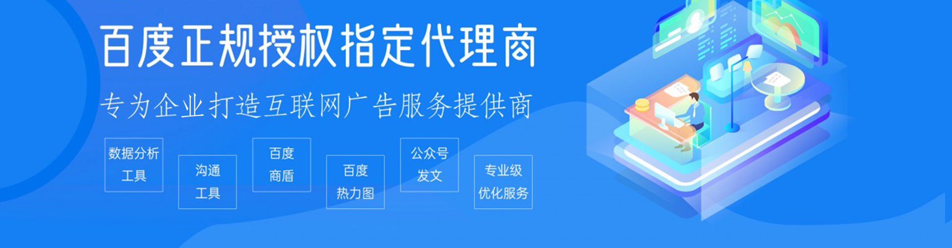 泾县百度竞价包年