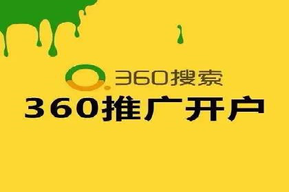 电商平台信息流广告的投放策略与效果评估案例