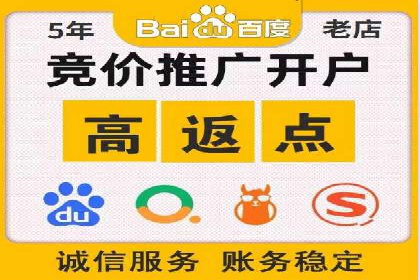 解析某平台通过开户返点吸引新用户的策略