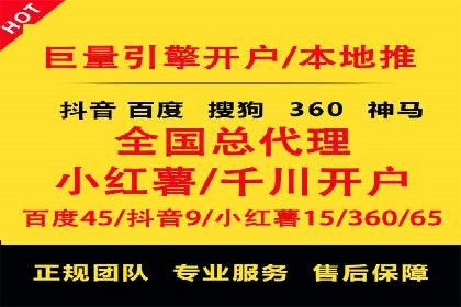 突破瓶颈：百度竞价代理助力企业拓展市场